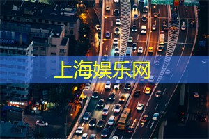 上海写字楼